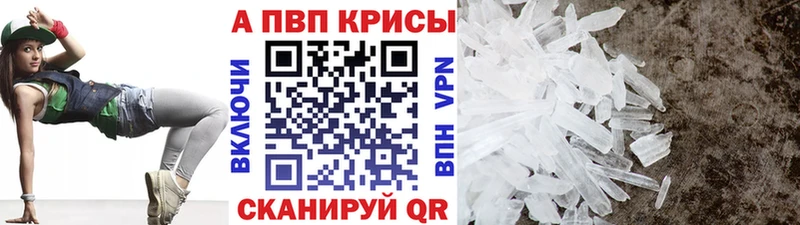 Купить где  Малоархангельск  Alfa_PVP СК 