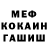 МЕТАДОН белоснежный Scott Yeoman