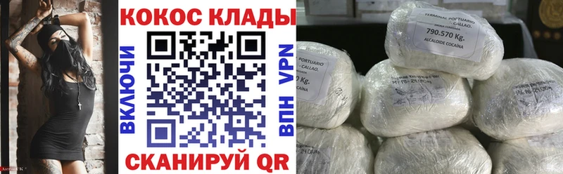 КОКАИН Эквадор Малоархангельск