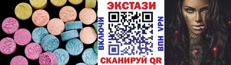 Купить  Малоархангельск  ЭКСТАЗИ 300 mg 