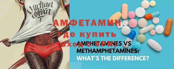 метамфетамин Балабаново