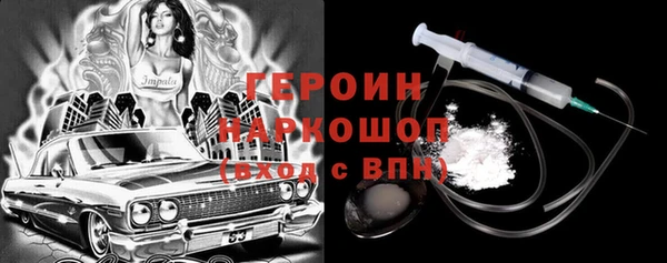 метамфетамин Балабаново