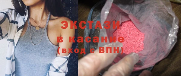 метамфетамин Балабаново