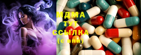 метамфетамин Балабаново