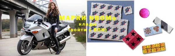 скорость mdpv Арсеньев