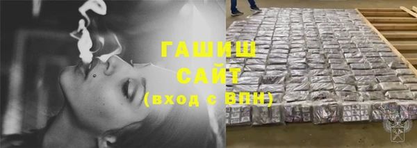 метамфетамин Балабаново