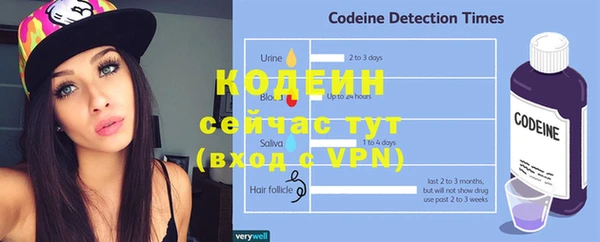 метамфетамин Балабаново