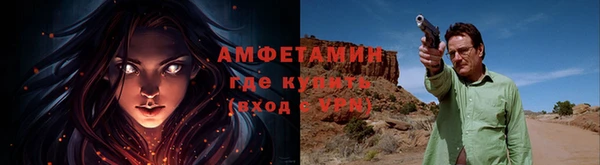 меф VHQ Армянск