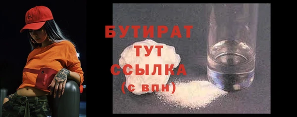 метамфетамин Балахна