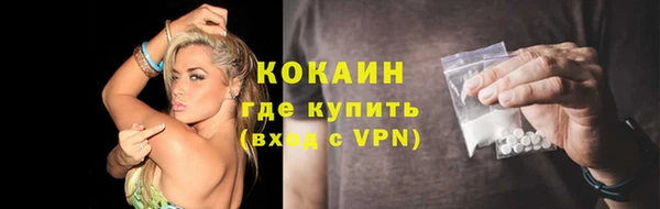 кокаин VHQ Баксан