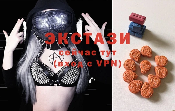 метамфетамин Балахна