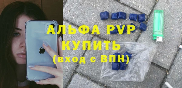 метамфетамин Балахна