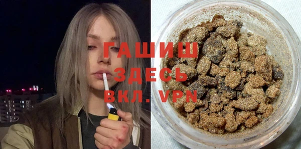 метамфетамин Балабаново