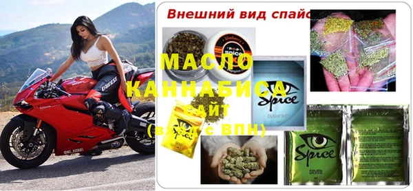 метамфетамин Балабаново