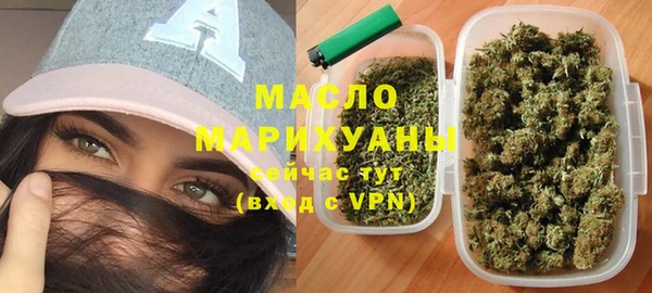 метамфетамин Балахна
