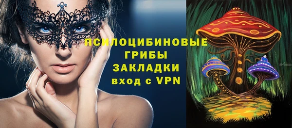 метамфетамин Балабаново