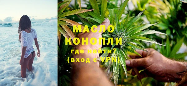 метамфетамин Балахна