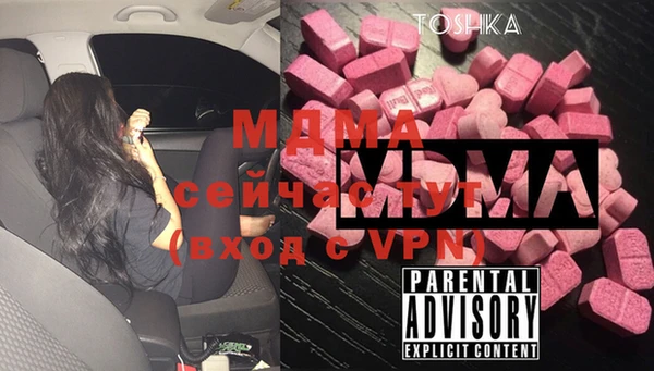 метамфетамин Балахна