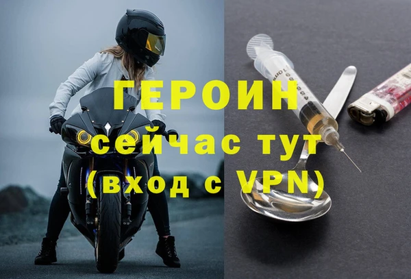 спиды Аркадак