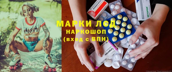 метамфетамин Балабаново