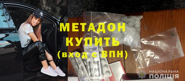 метамфетамин Балабаново