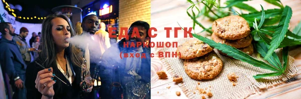 метамфетамин Балабаново