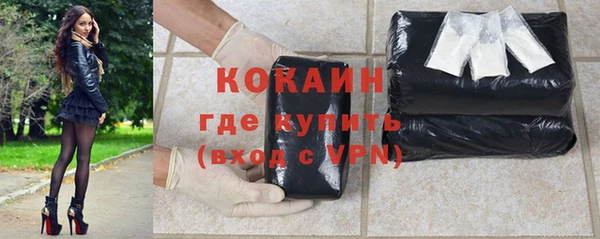 метамфетамин Балахна