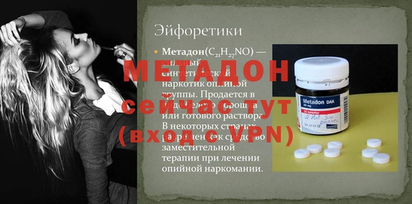 спиды Аркадак