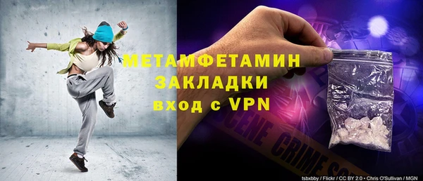 спиды Аркадак