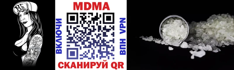 Купить где  Малоархангельск  МДМА молли 