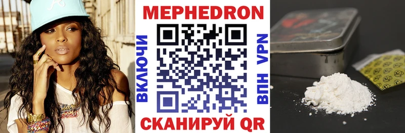 Купить закладки  Малоархангельск  Меф мяу мяу 