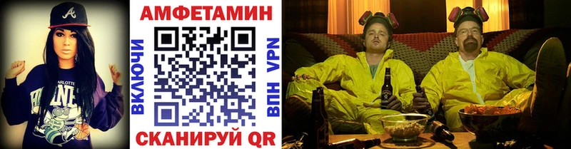Метамфетамин Декстрометамфетамин 99.9%  Купить где  Малоархангельск 