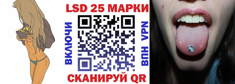 Марки N-bome 1500мкг  Купить закладки  Малоархангельск 