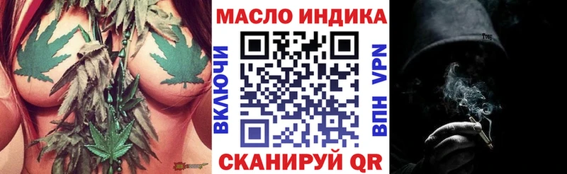Дистиллят ТГК концентрат  Купить где  Малоархангельск 